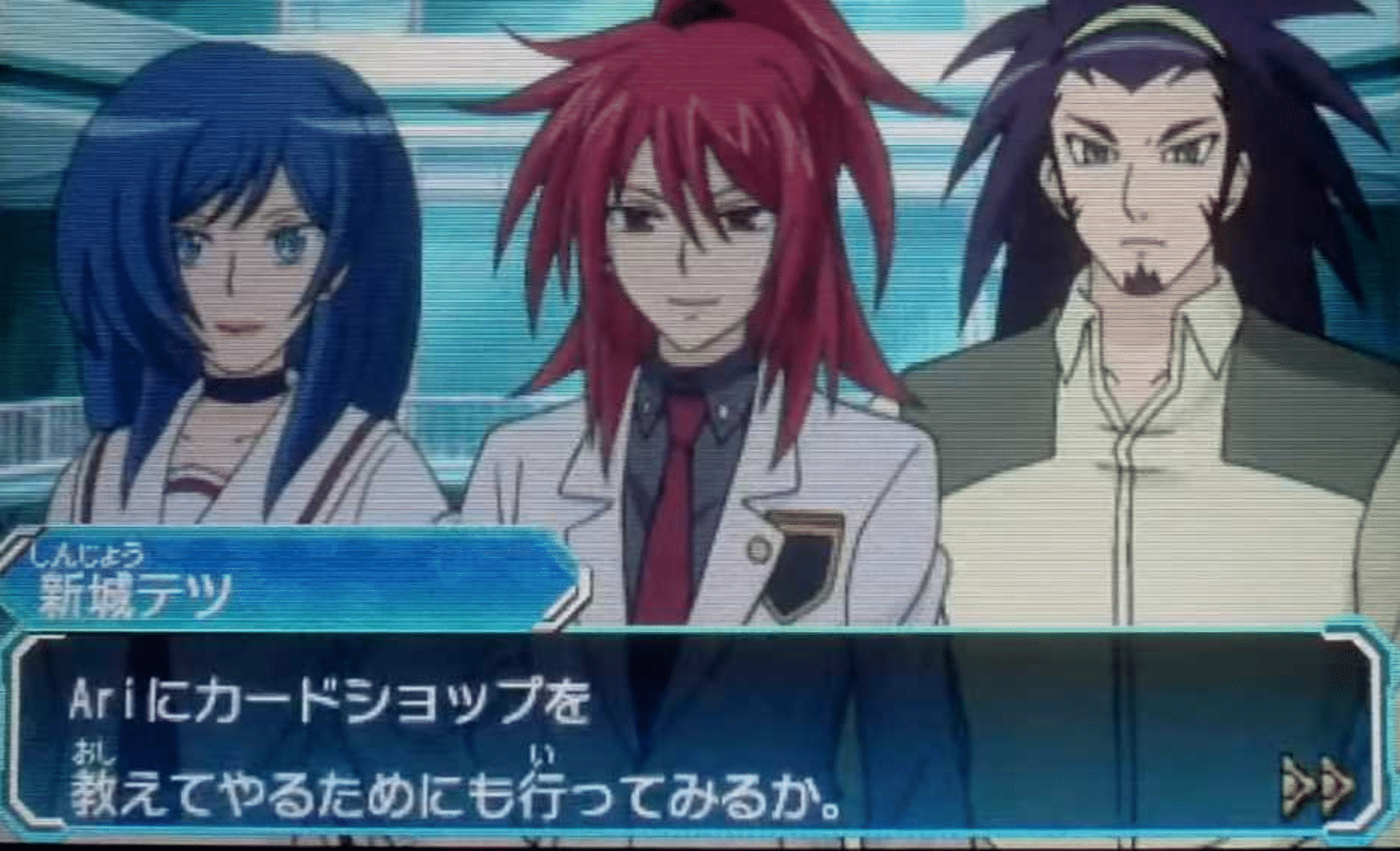 Cardfight!! Vanguard: Lock on Victory!! screenshot