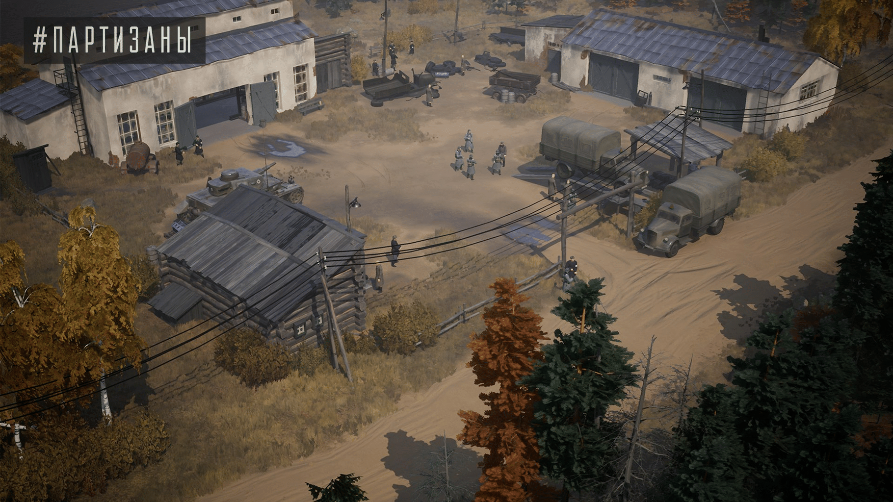 Partisans 1941 screenshot