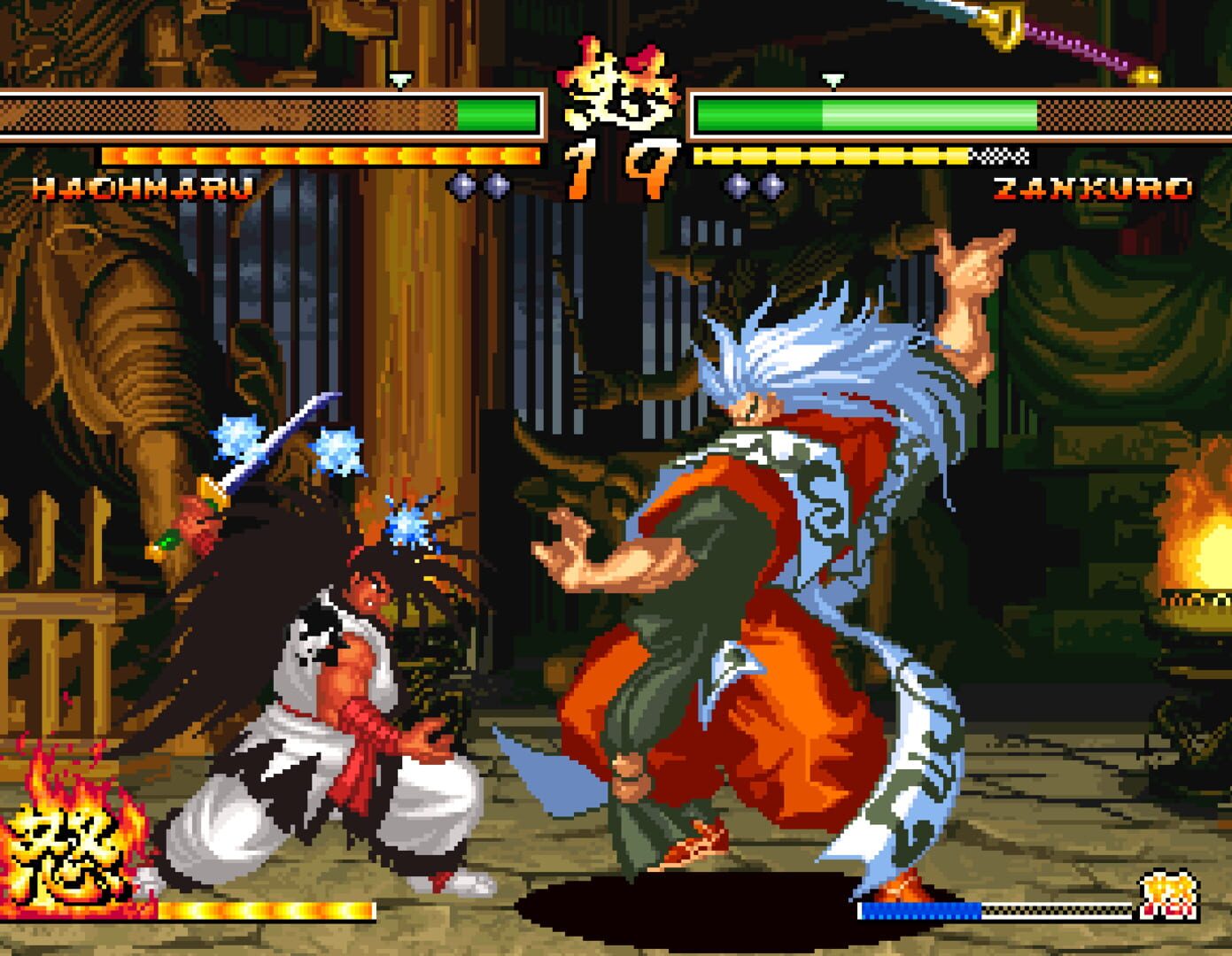 ACA Neo Geo: Samurai Shodown V Special screenshot