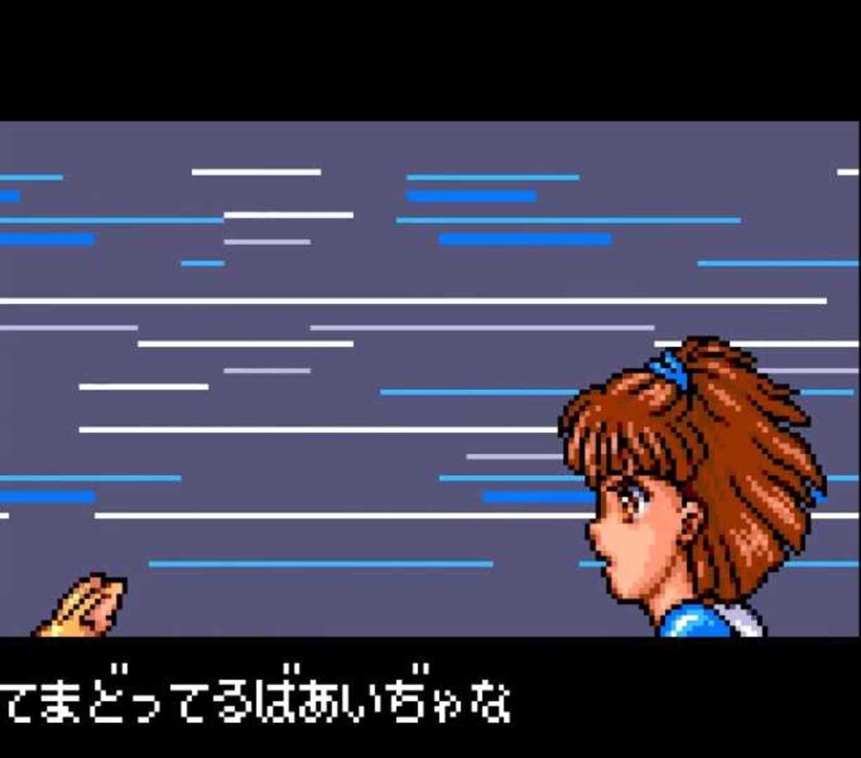 Captura de pantalla - Madou Monogatari II: Arle 16-Sai