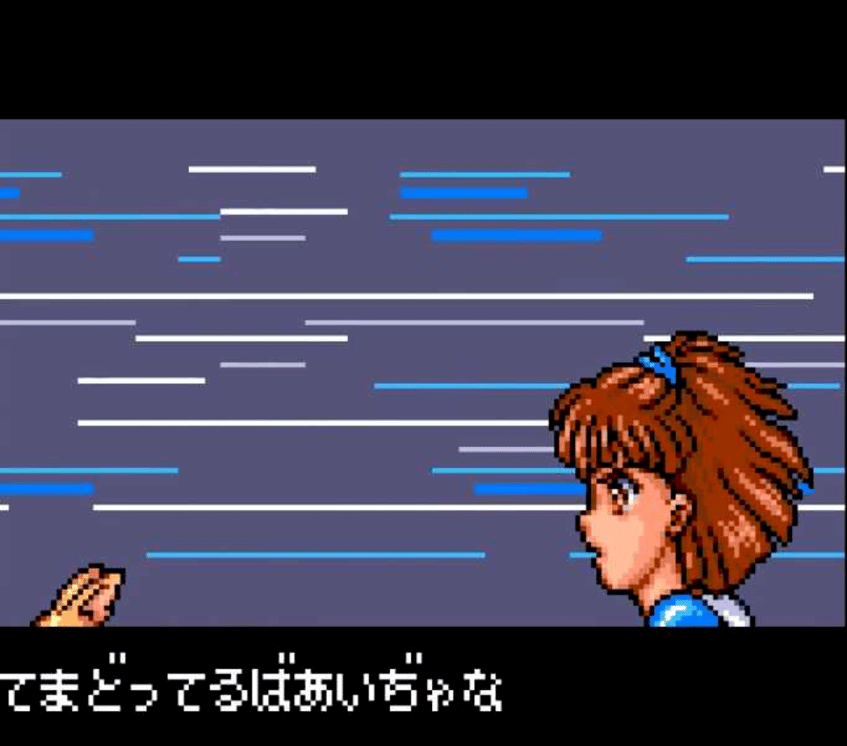 Madou Monogatari II: Arle 16-Sai screenshot