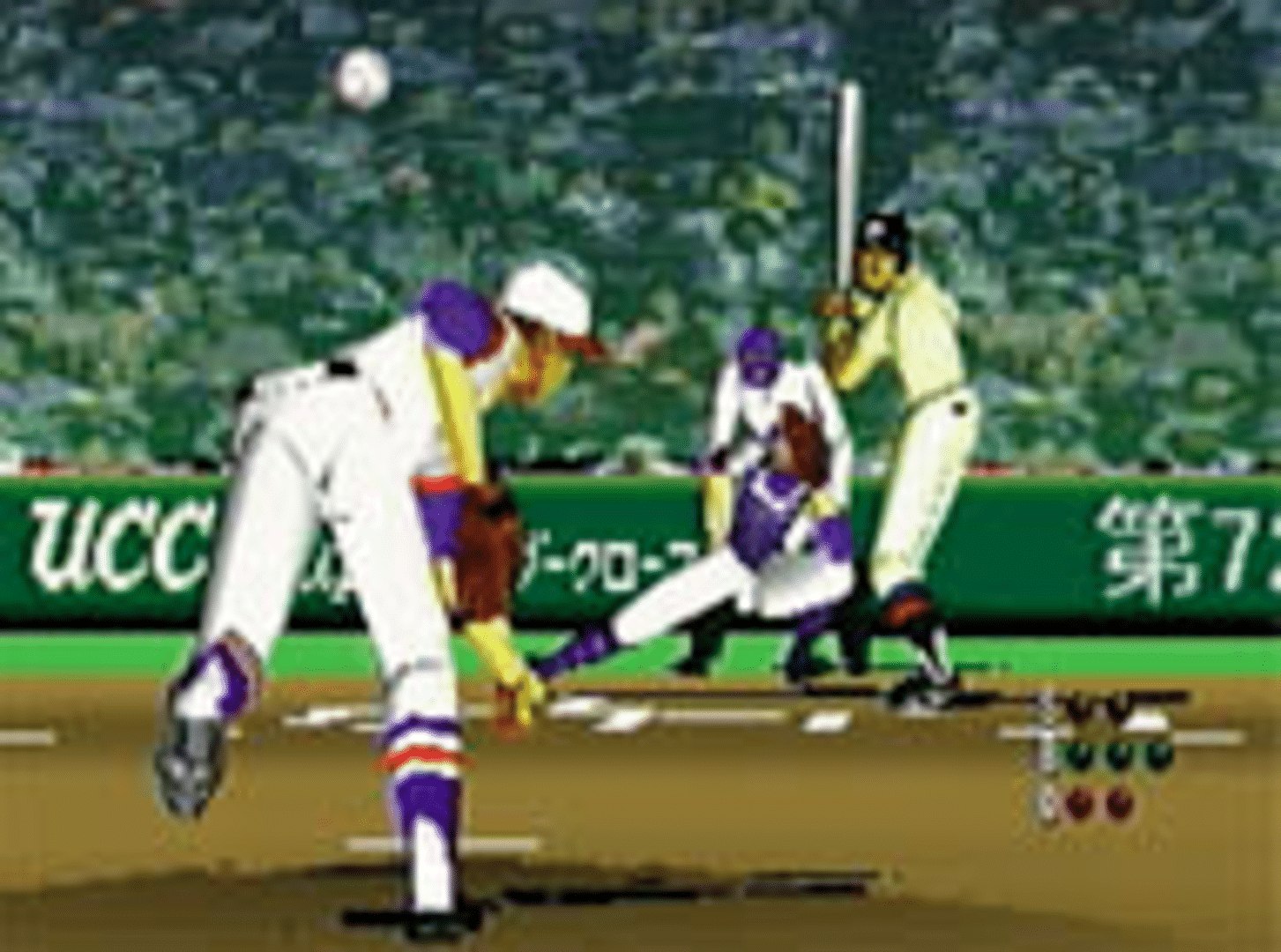 '98 Year Koushien screenshot