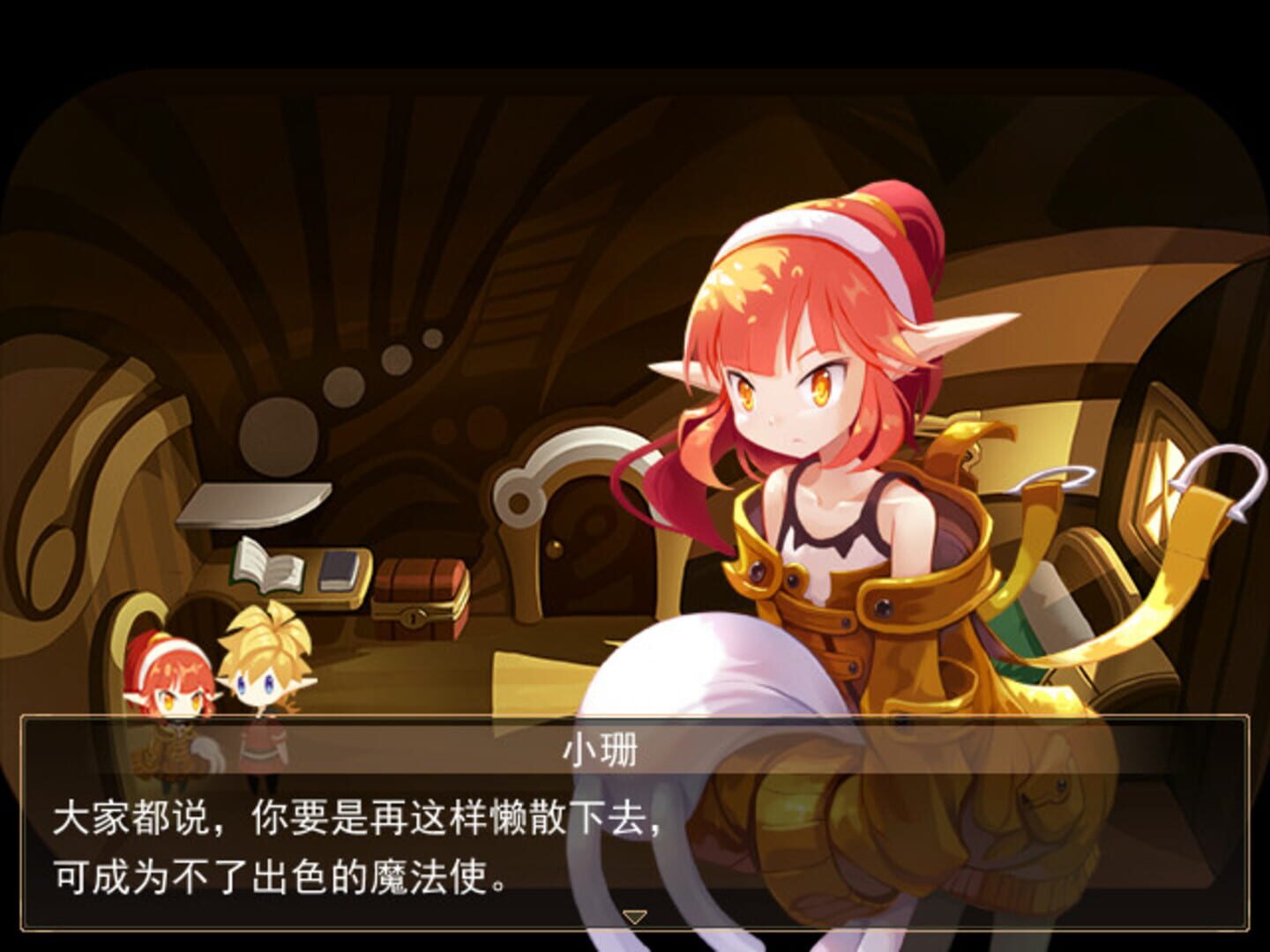 Alilia - Screenshot