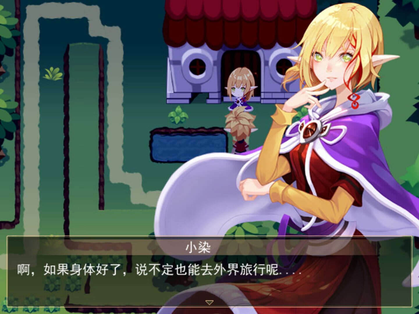 Alilia - Screenshot