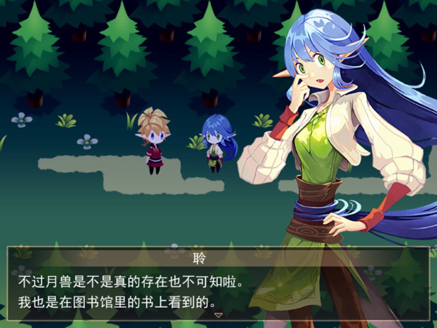 Alilia - Screenshot