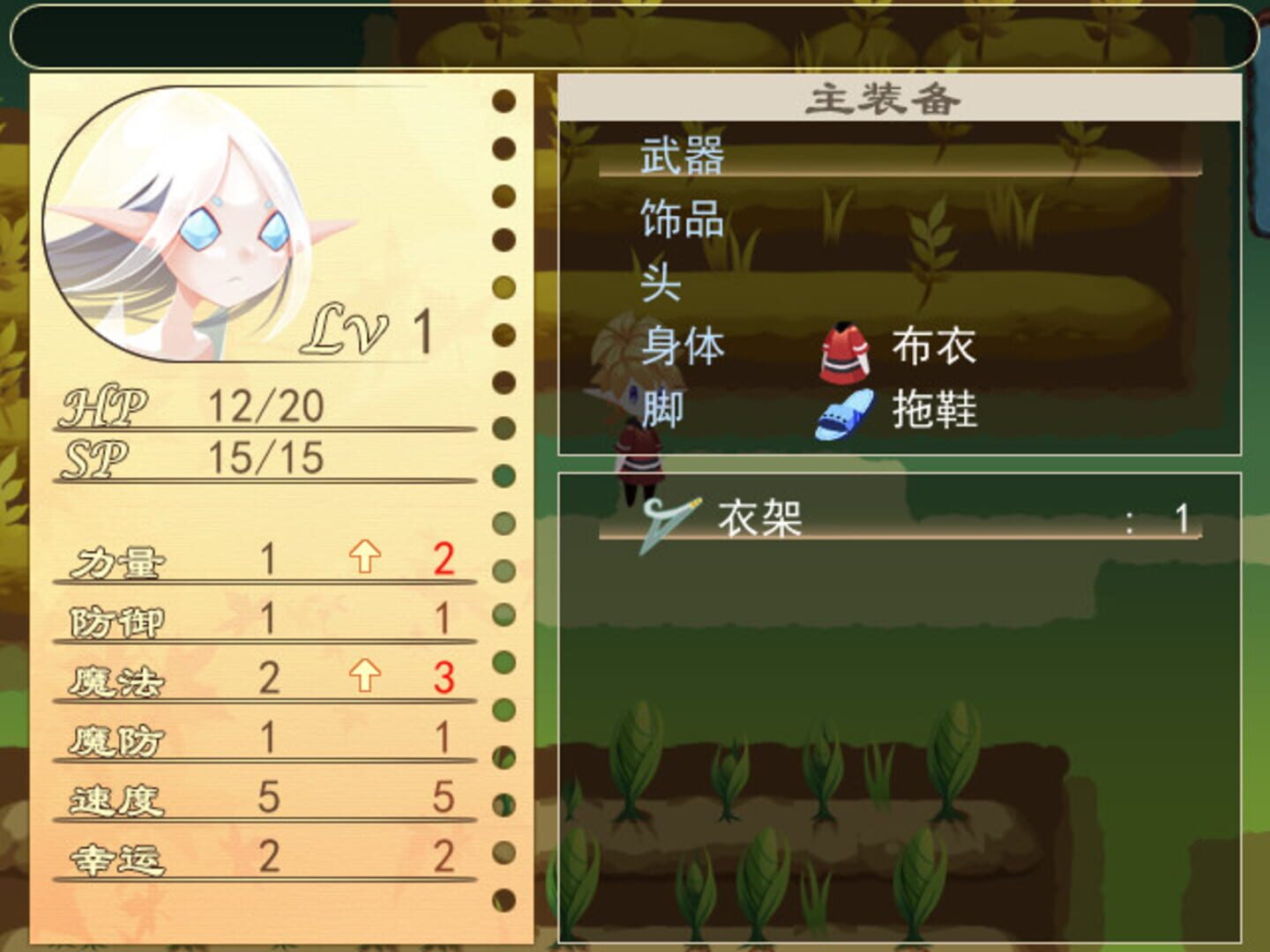 Alilia - Screenshot