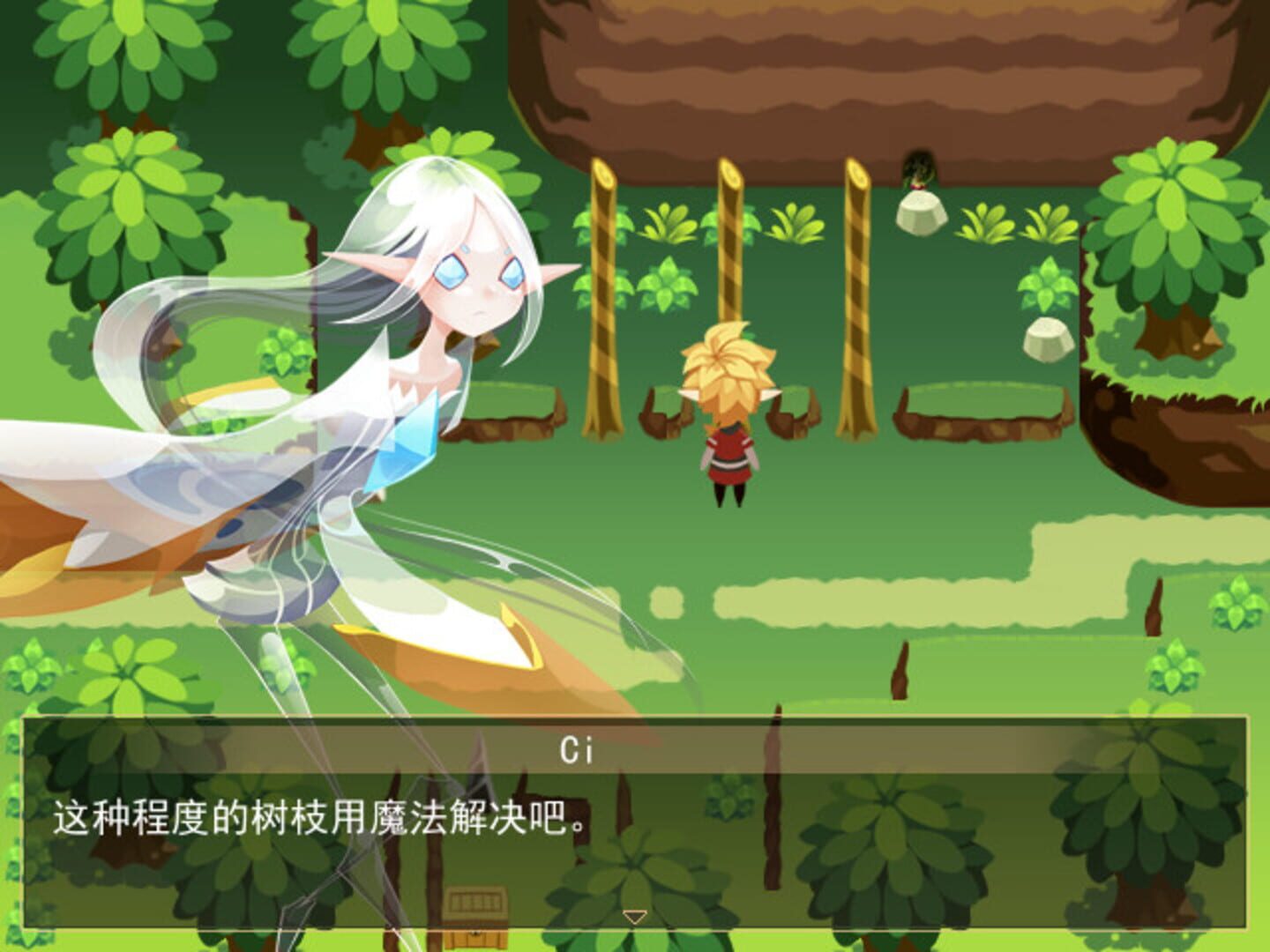 Alilia - Screenshot
