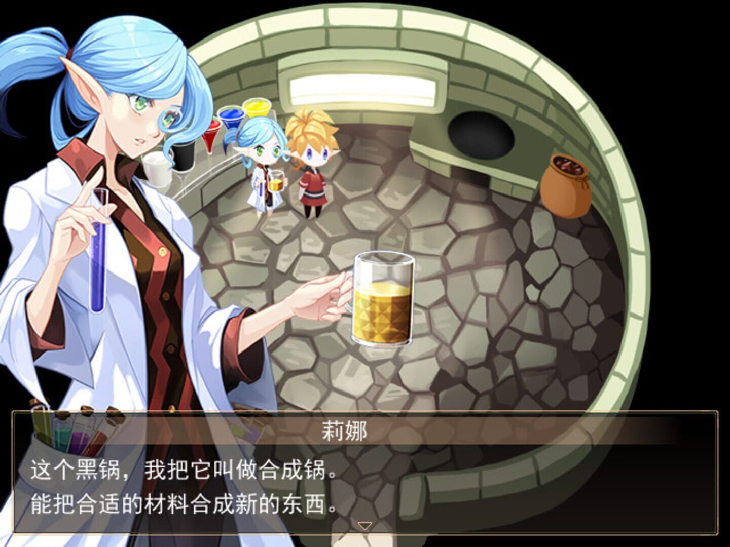 Alilia - Screenshot