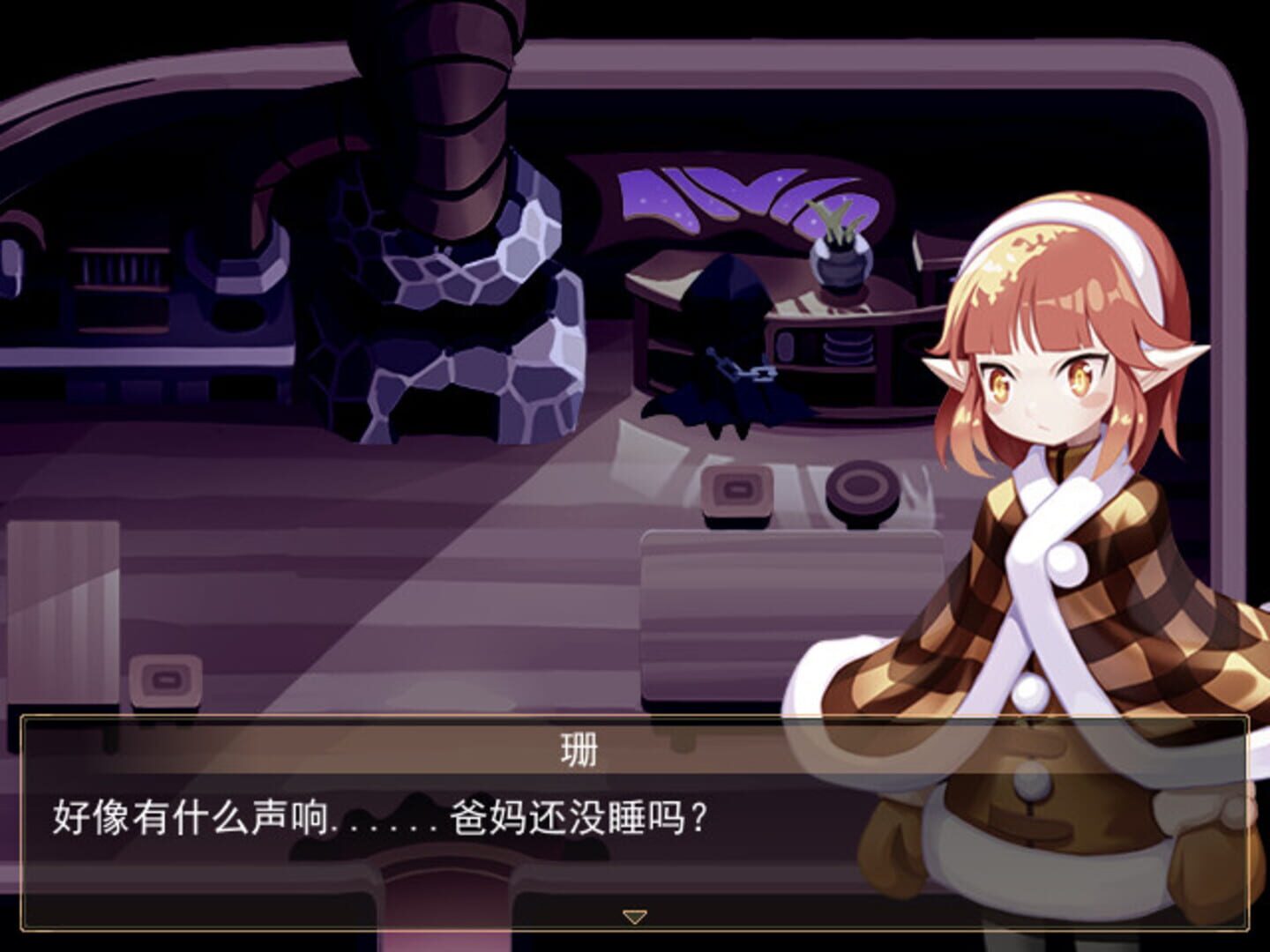 Alilia - Screenshot