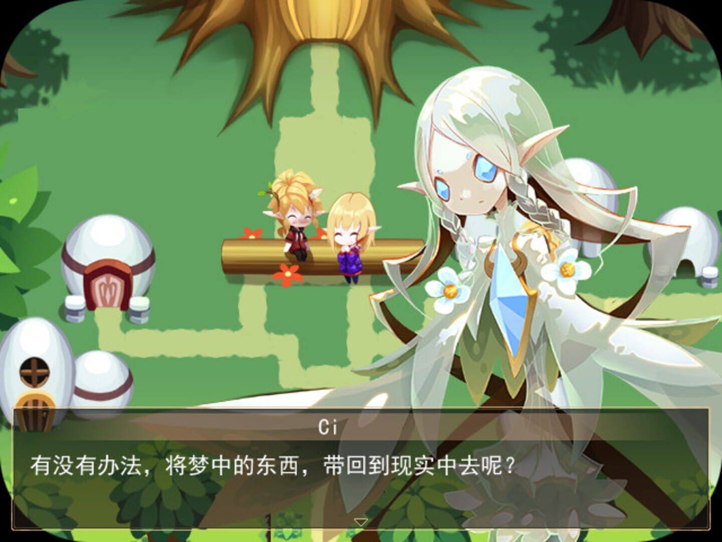 Alilia - Screenshot