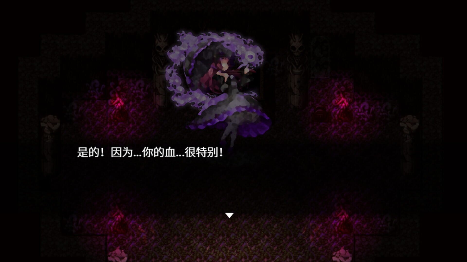 四圣传说 1