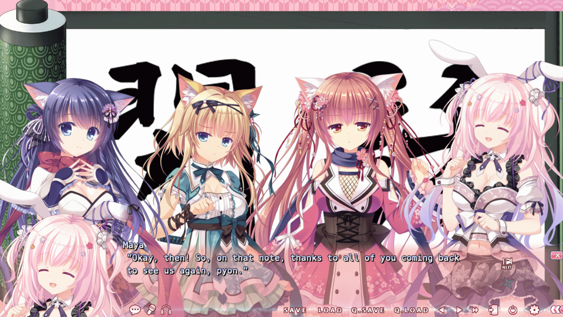 Neko-Nin ExHeart 2 Love +Plus screenshot