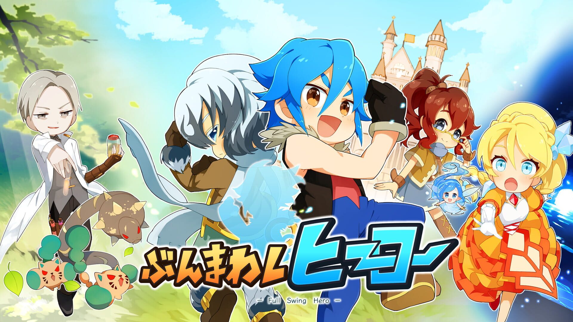 Full Swing Hero