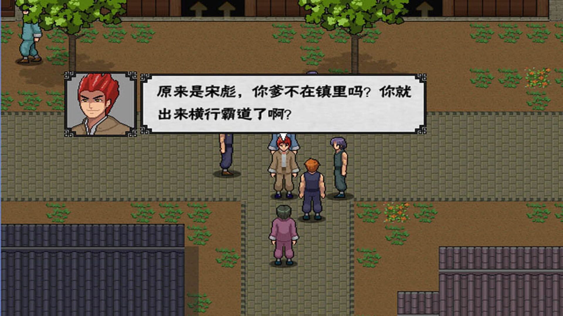 Kung Fu Legend - Screenshot