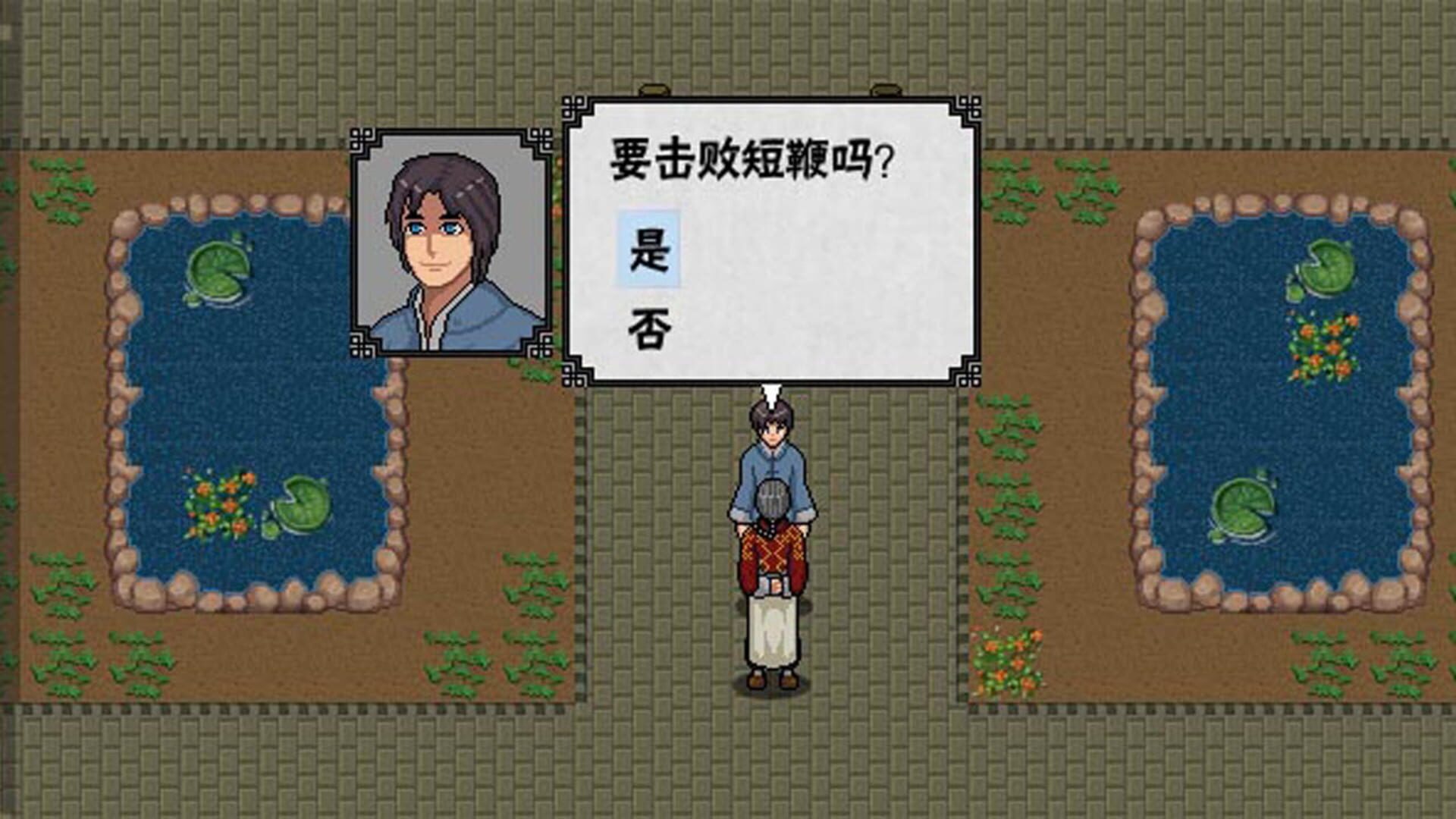 Kung Fu Legend - Screenshot