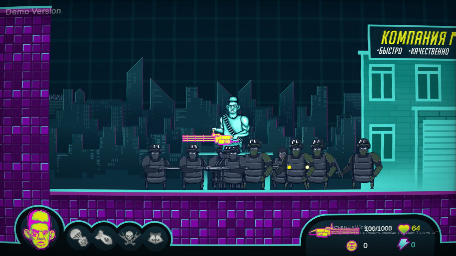 Glad Valakas: Cyberban - Screenshot