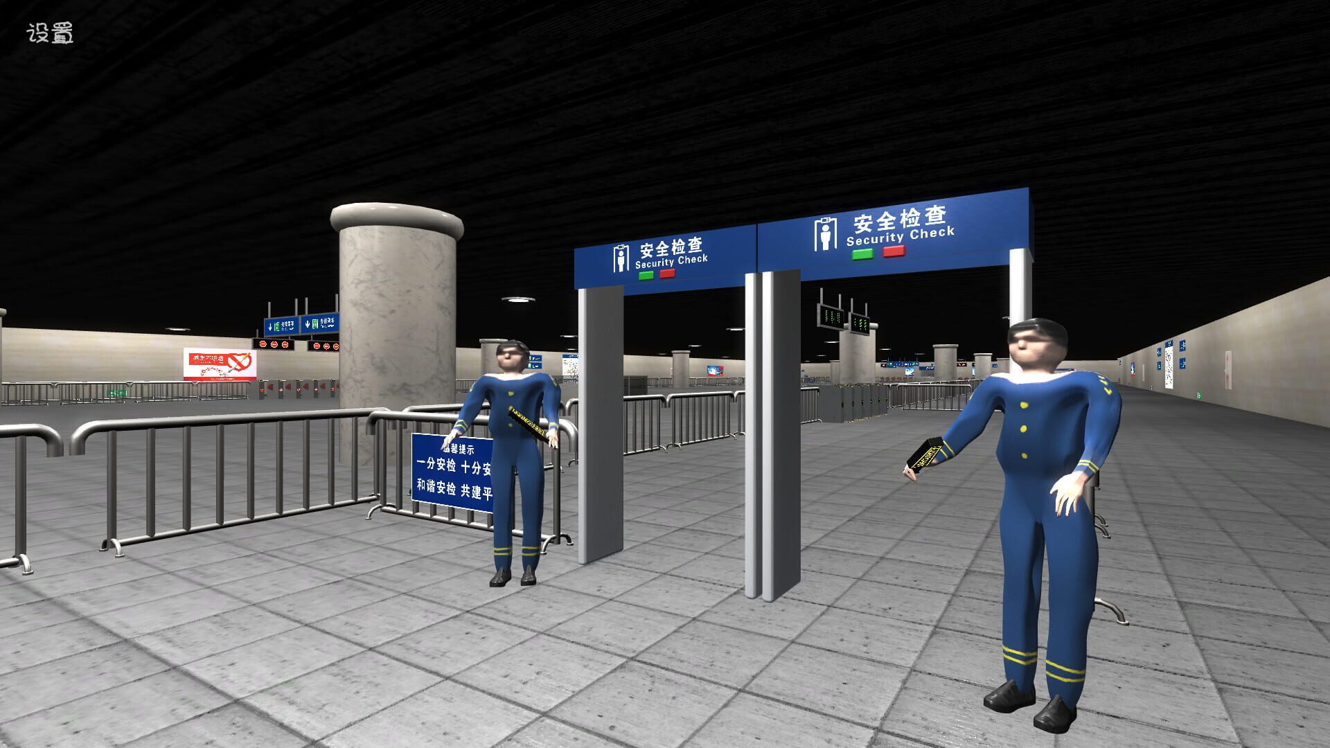 Dìtiě: Kǒngbù Mòbānchē - Screenshot