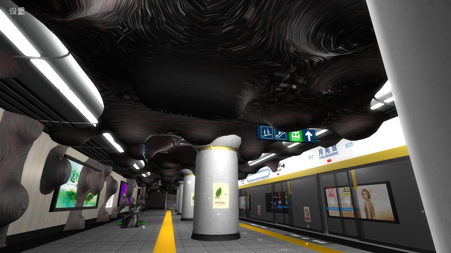 Dìtiě: Kǒngbù Mòbānchē - Screenshot
