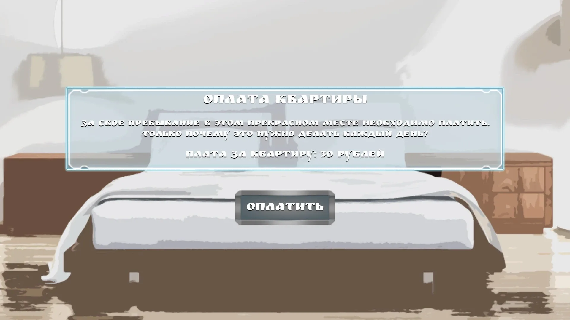 Arkady Survive