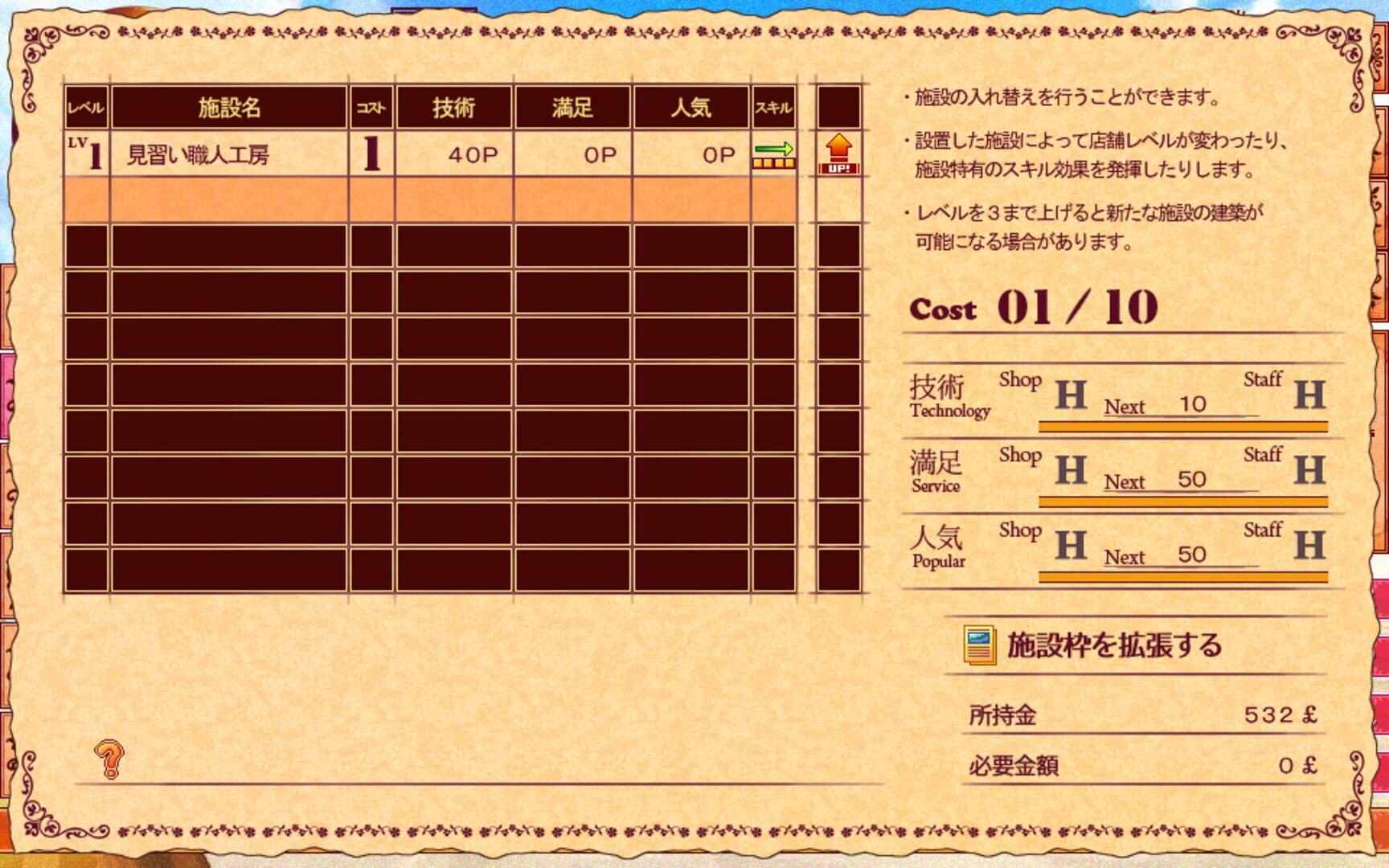 Witch Ring Meister