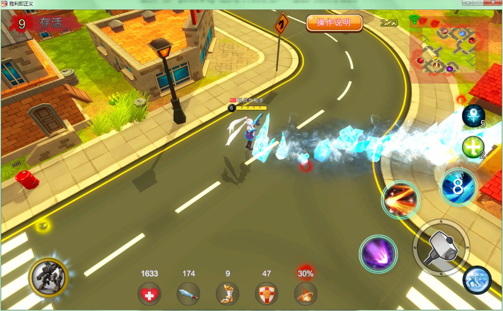 Victory is Justice! - Screenshot