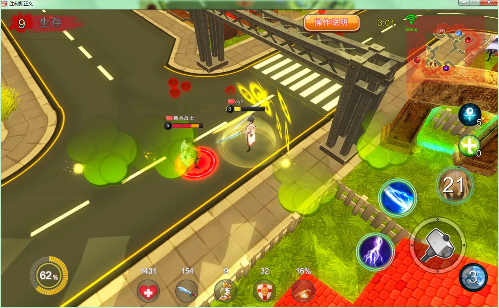 Victory is Justice! - Screenshot