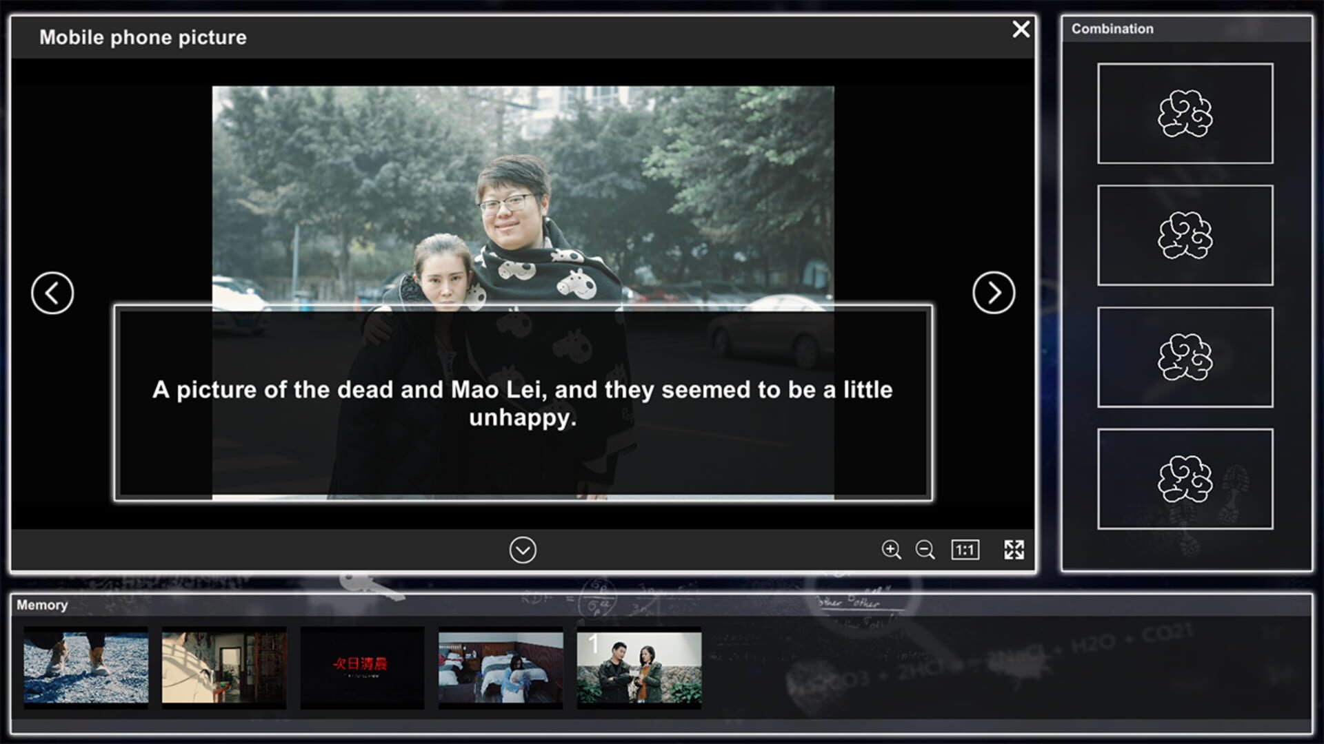 Visitor 2 - Screenshot