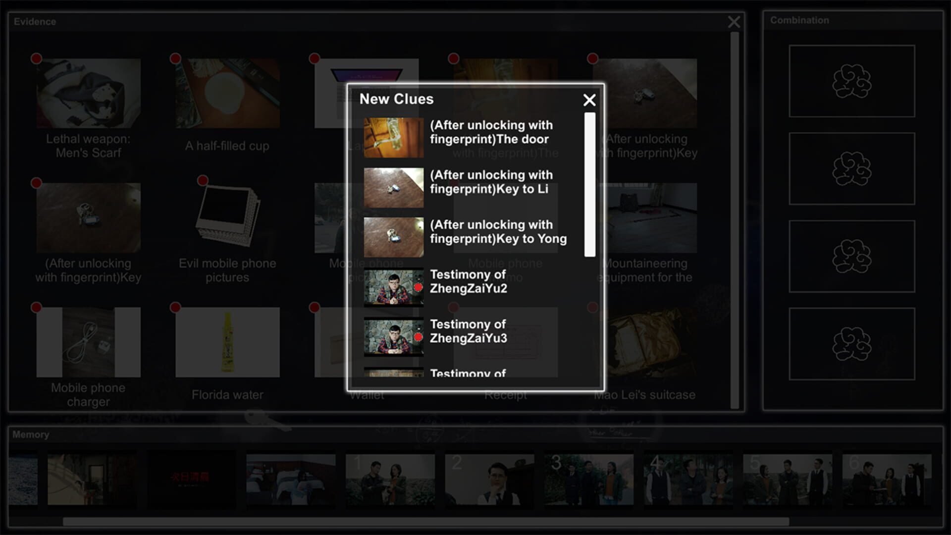 Visitor 2 - Screenshot