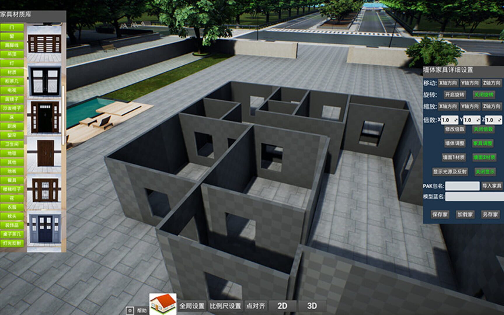 Mónǐ Jiā Zhuāngxiū - Screenshot