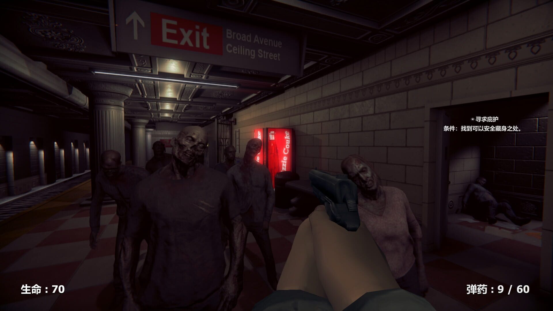 Guard the Future - Screenshot
