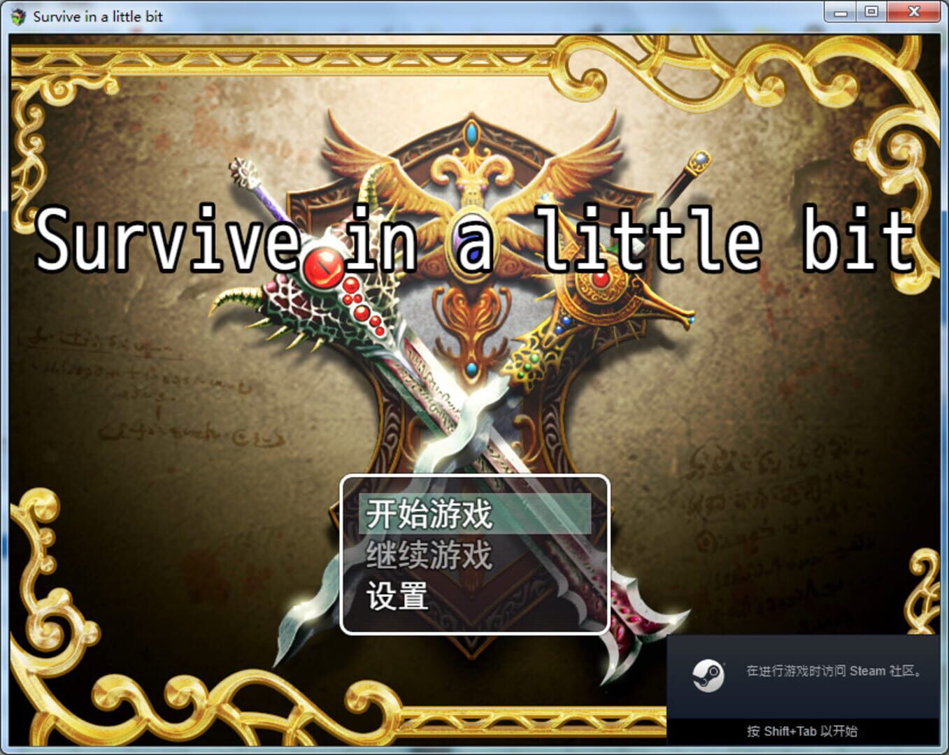 Survive in a little bit - Screenshot