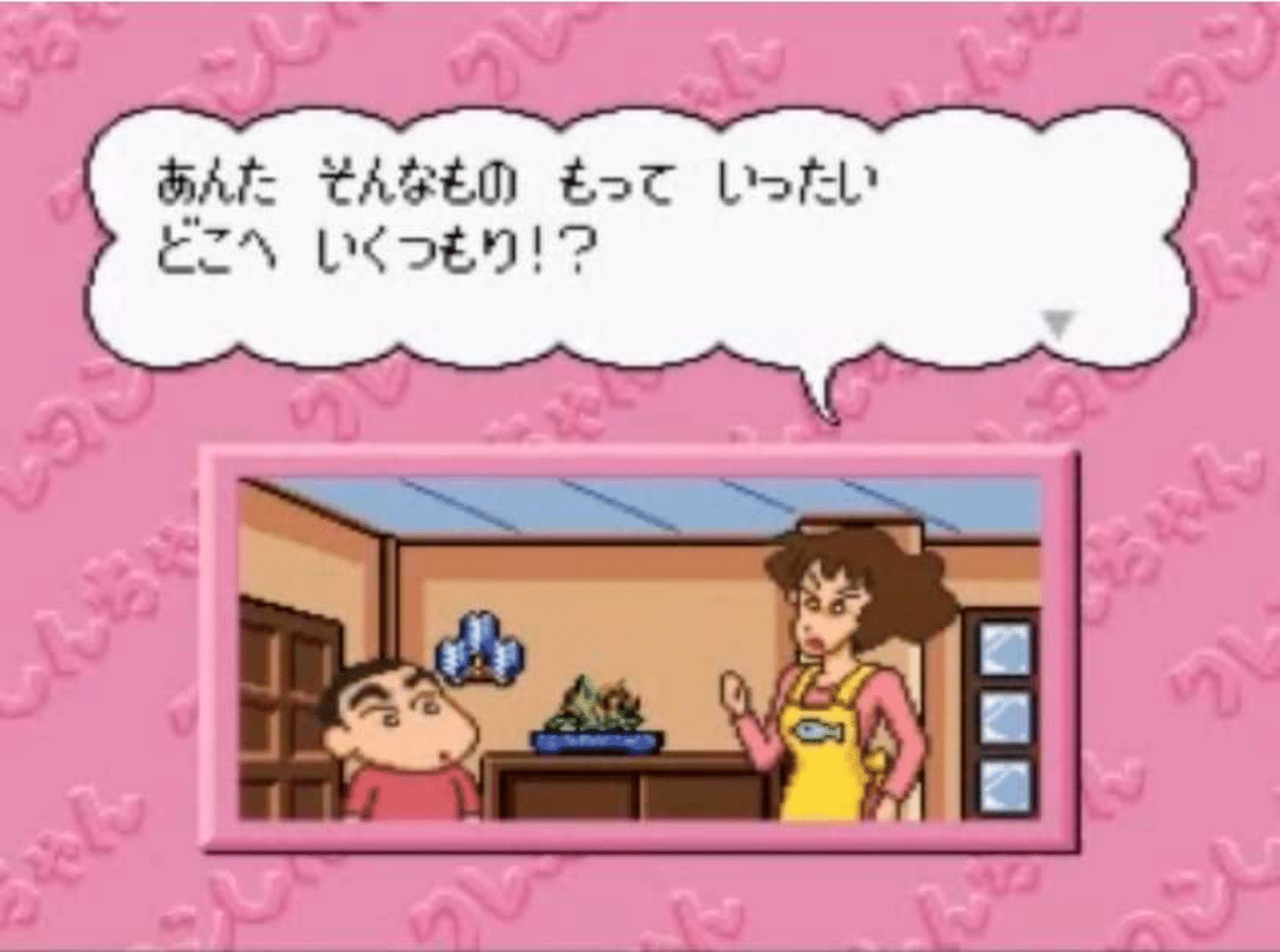 Crayon Shin-chan: Arashi wo Yobu Enji screenshot