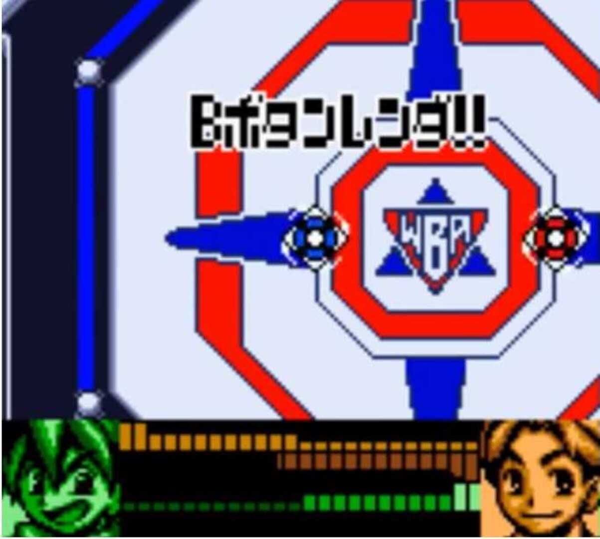 Captura de pantalla - Jisedai Begoma Battle Beyblade