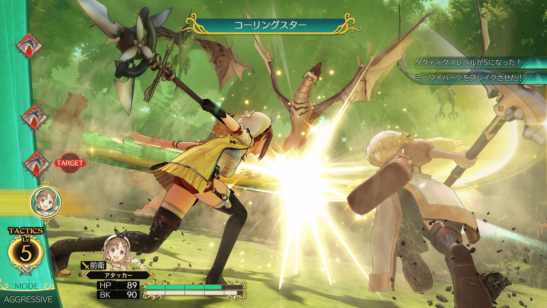 Atelier Ryza: Ever Darkness & the Secret Hideout screenshot