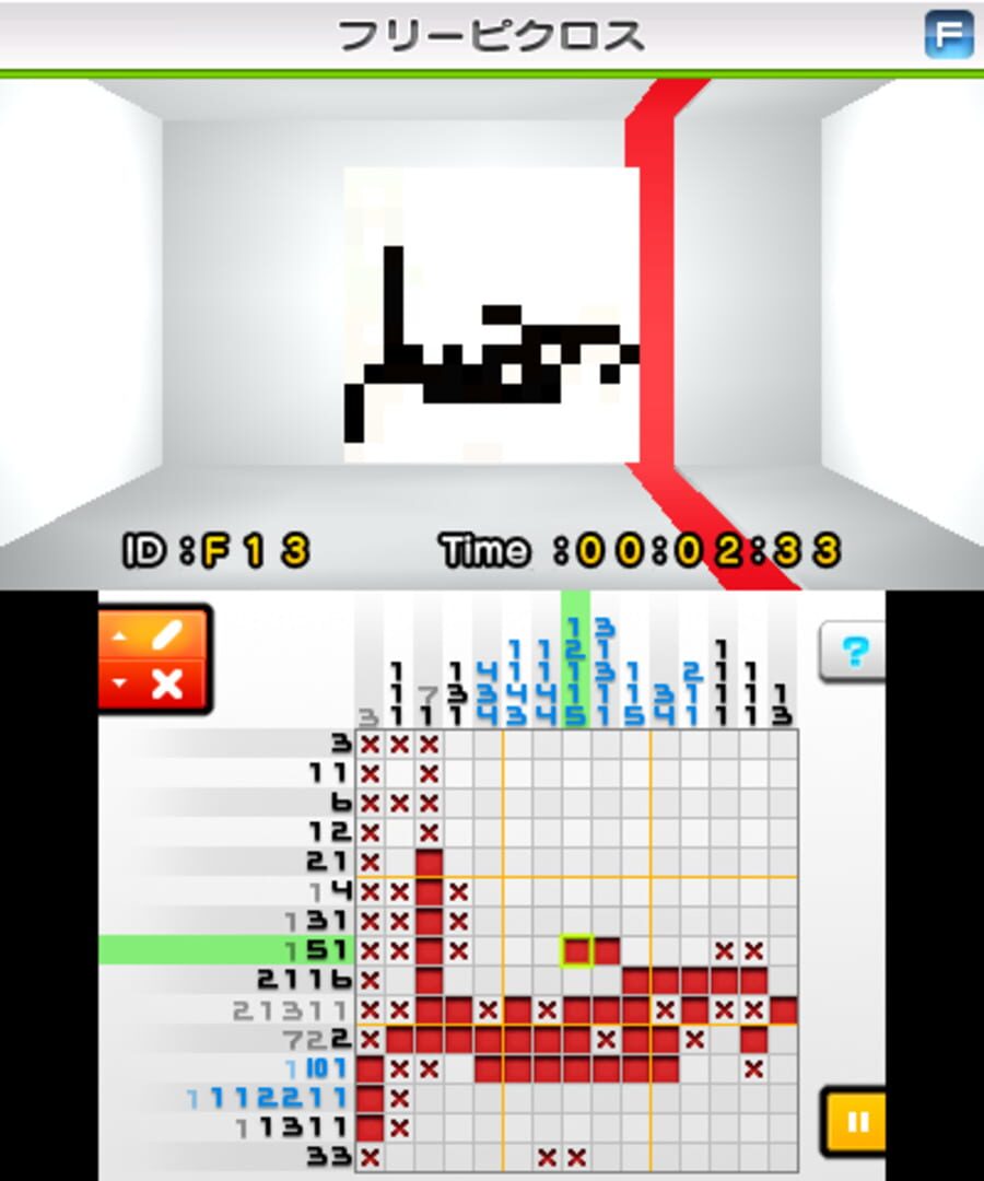 Captura de pantalla - Club Nintendo Picross