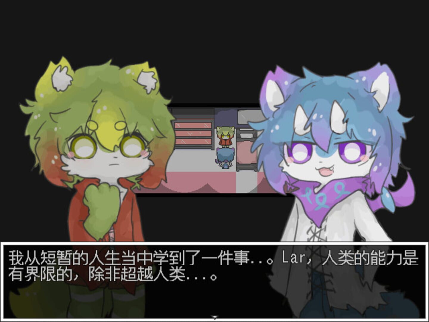 The Lar - Screenshot