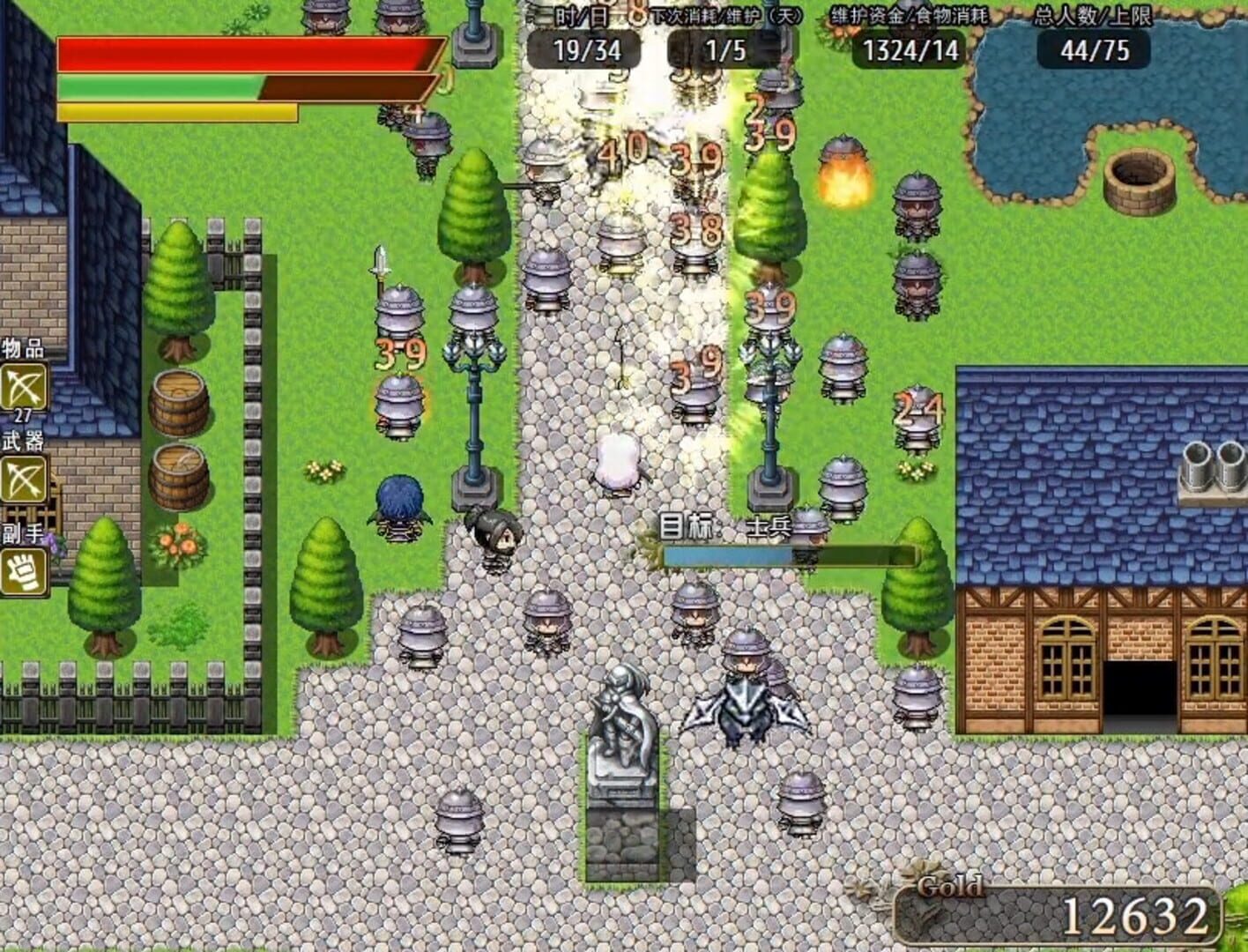Fantasy & Blade - Screenshot