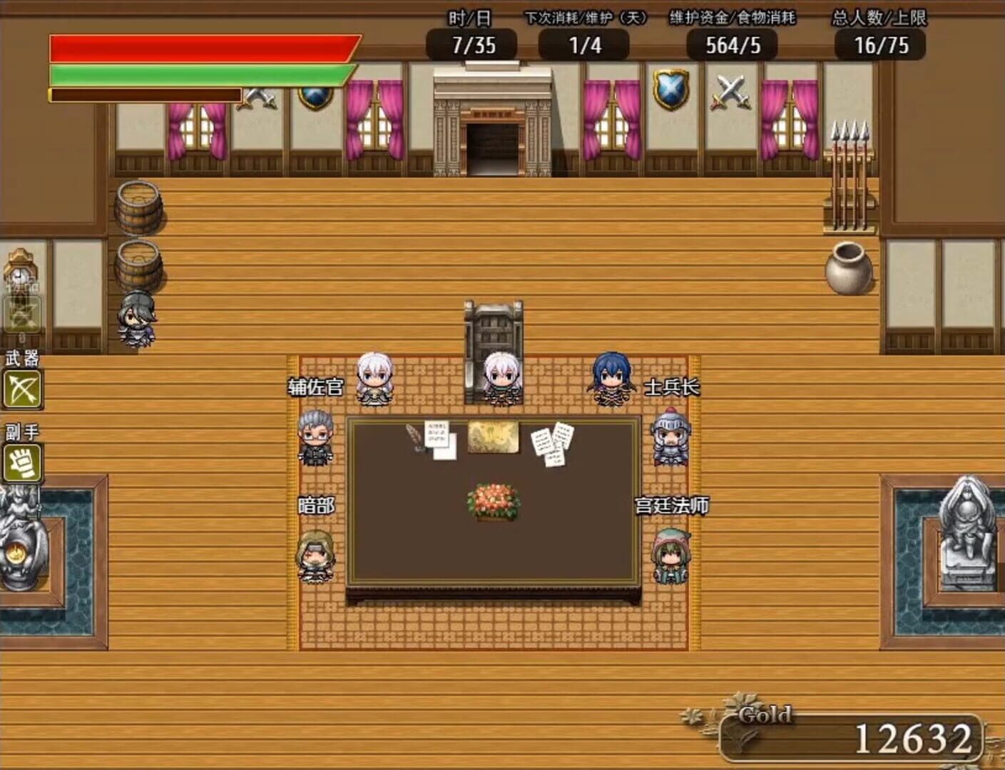 Fantasy & Blade - Screenshot