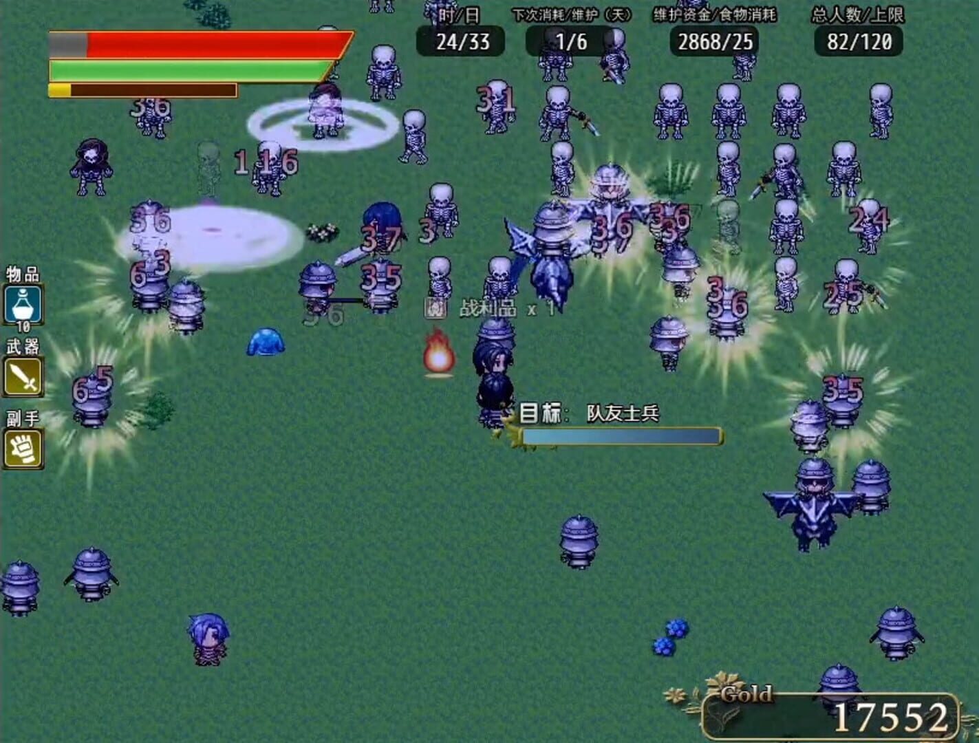 Fantasy & Blade - Screenshot