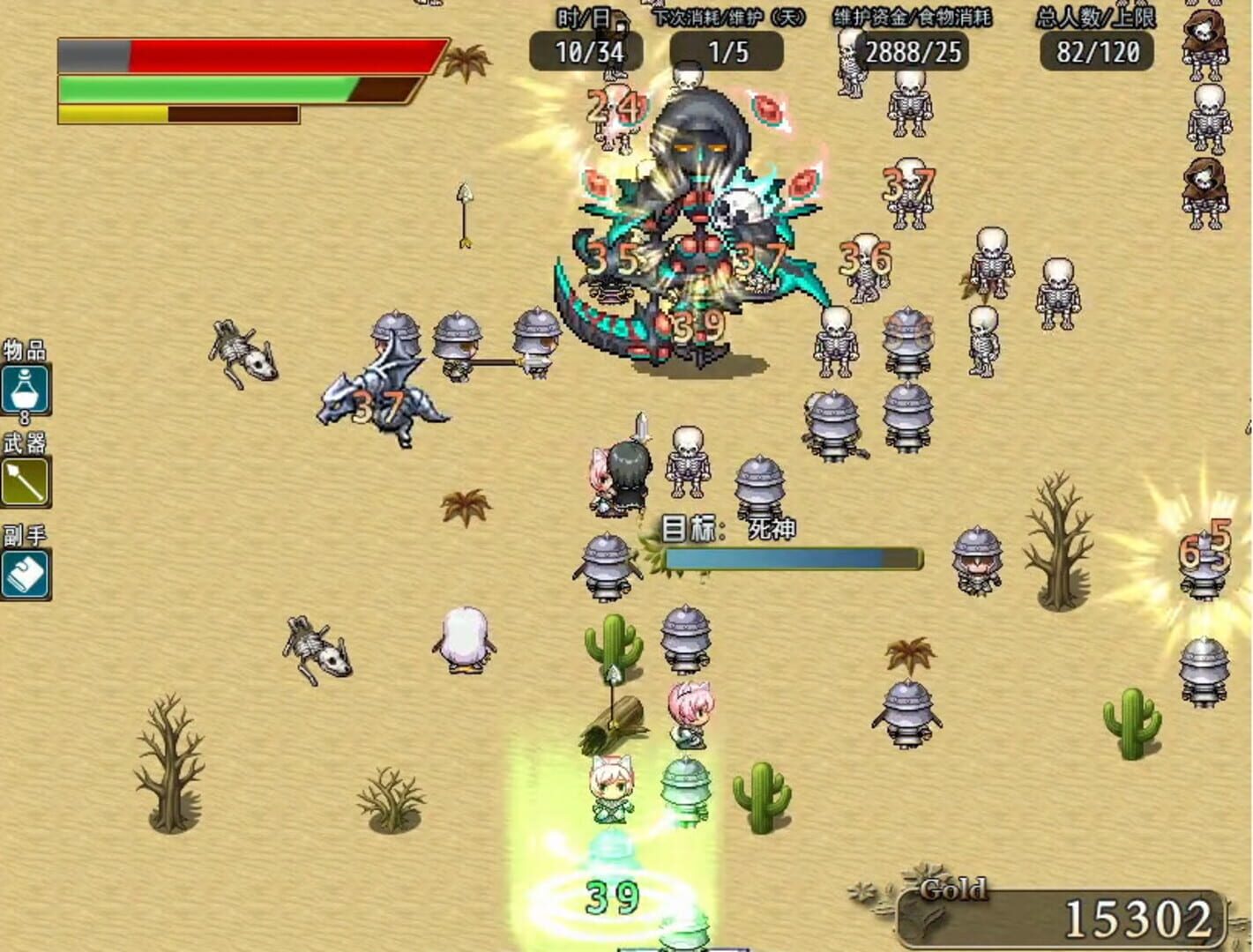 Fantasy & Blade - Screenshot