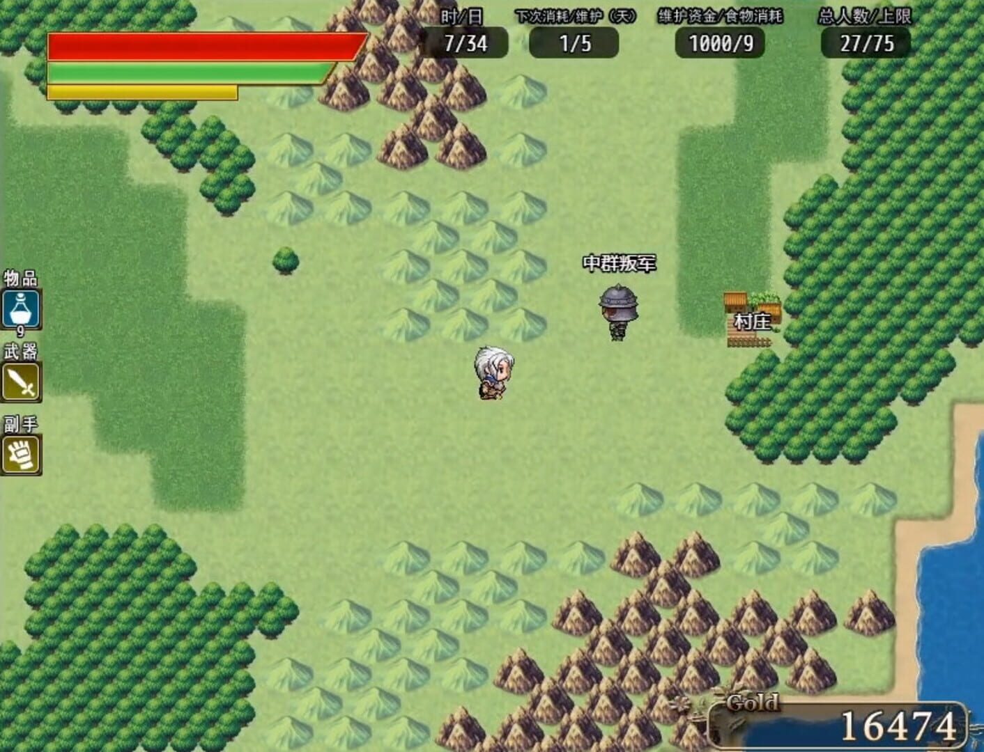 Fantasy & Blade - Screenshot