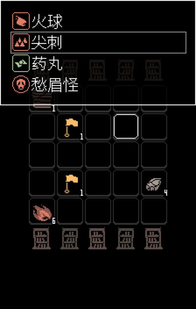 Yet Another Hero Legend - Screenshot