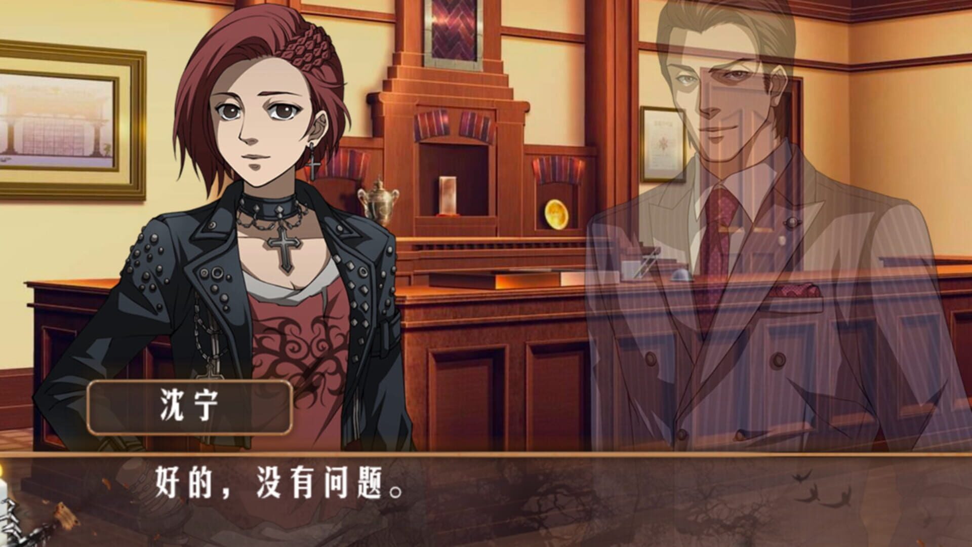 Death Inn - Screenshot