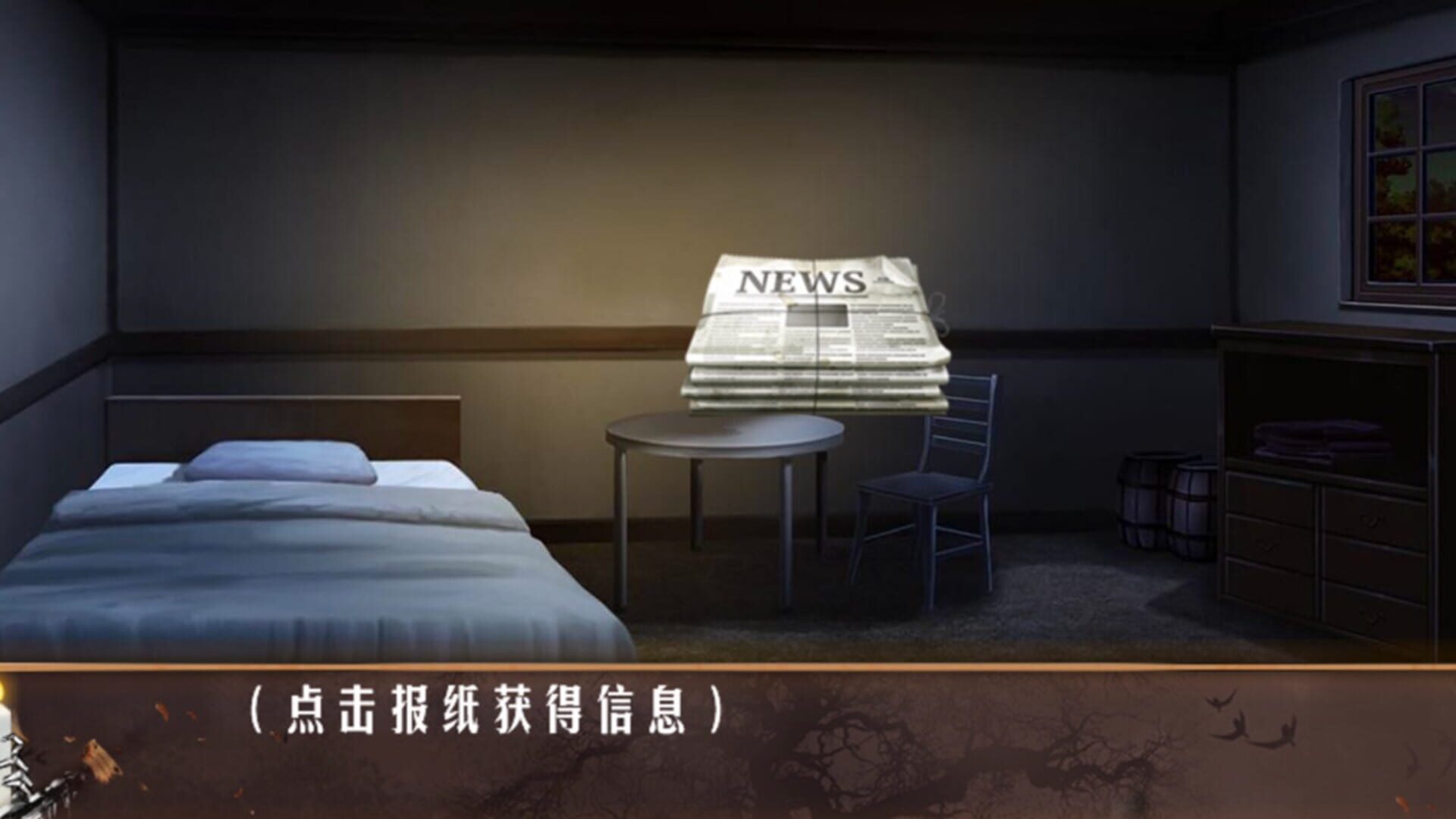 Death Inn - Screenshot