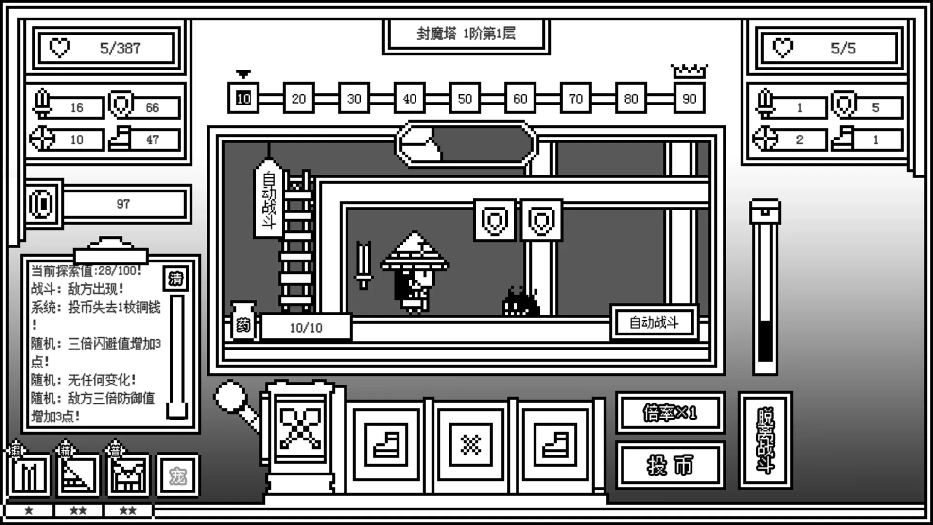 Game media