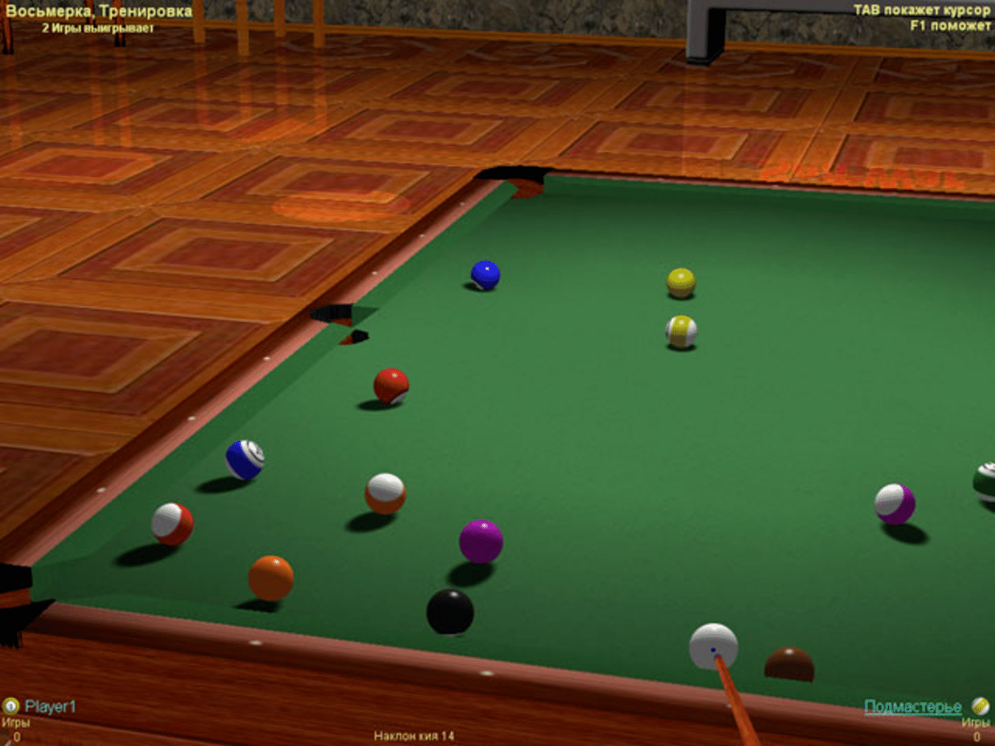 Billiards with Pilot Brothers comments screenshot