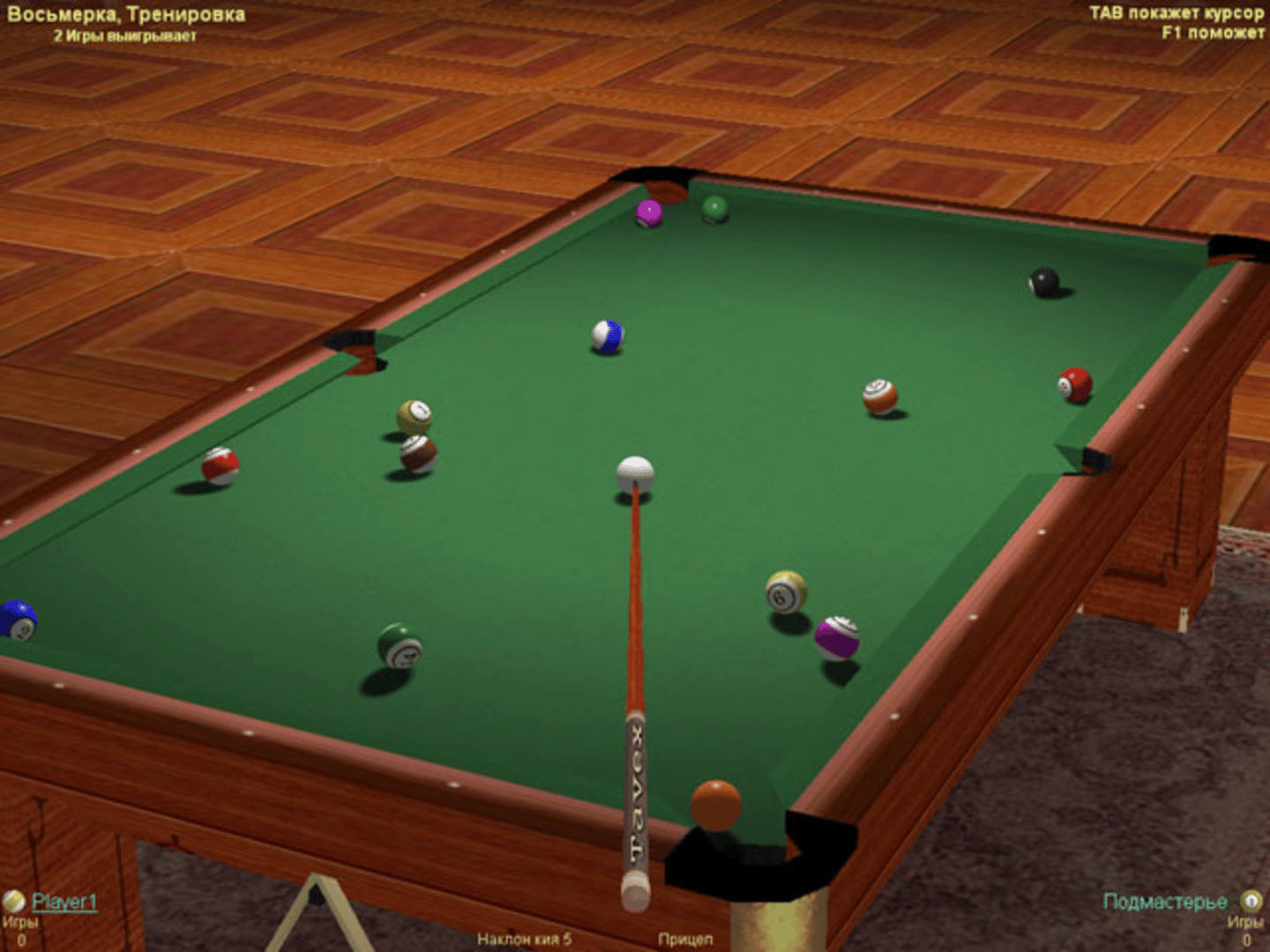 Billiards with Pilot Brothers comments screenshot