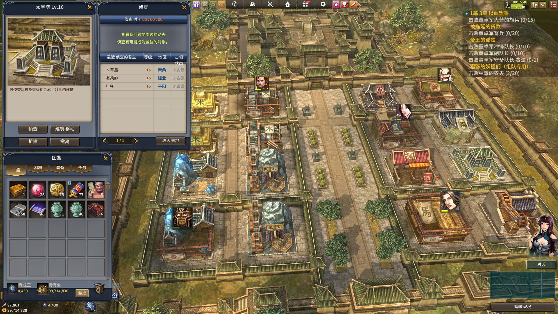 Embrace the Three Kingdoms - Screenshot