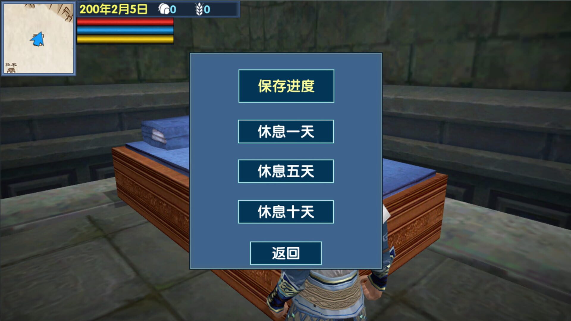 Dàshídài: Sānguó Lìzhì - Screenshot