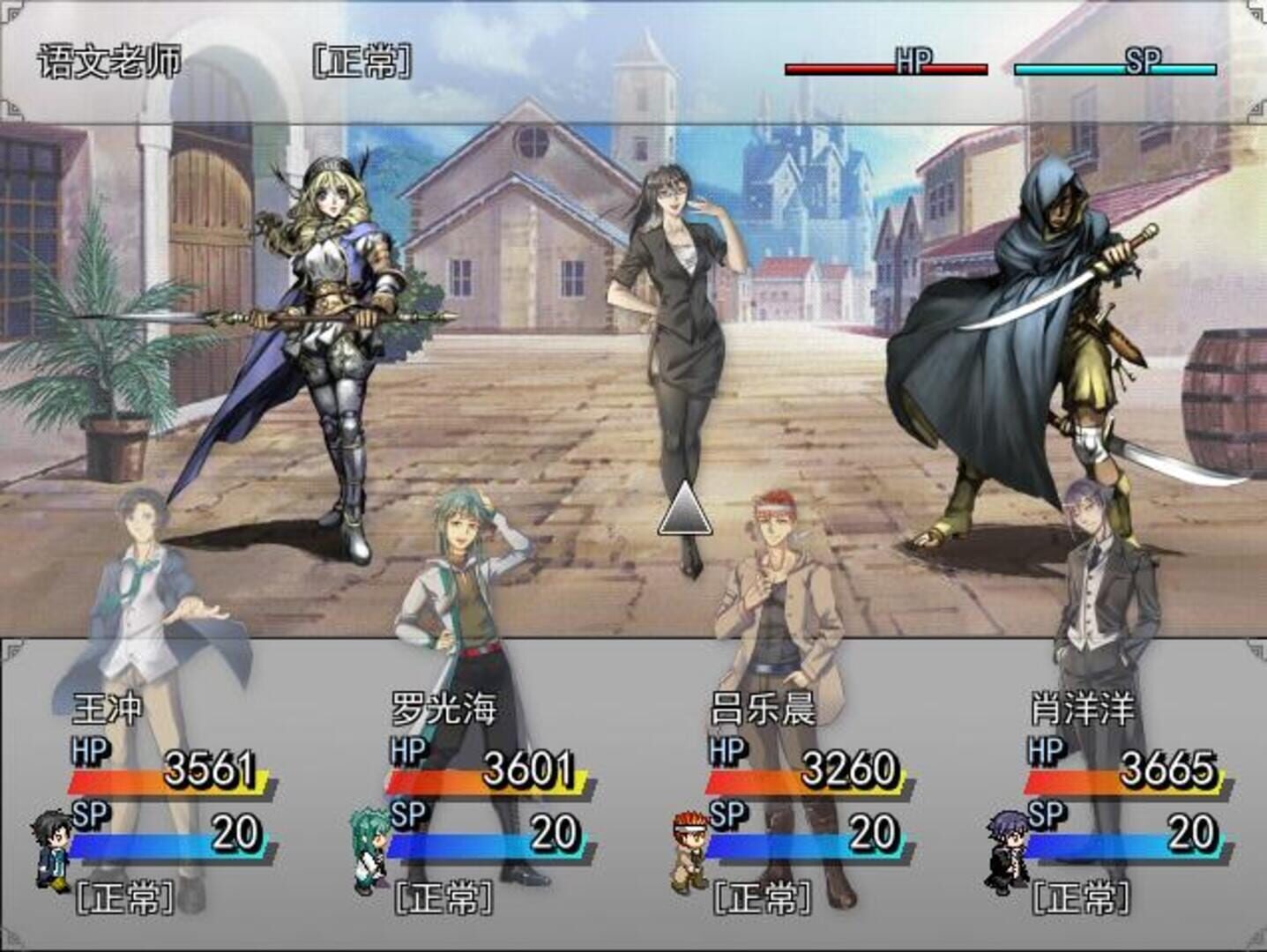 The Legends of Class One - Screenshot